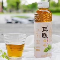 正数白茶饮料0糖0卡0脂肪原叶无糖500ml