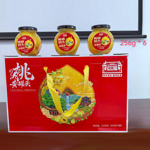 福源门黄桃罐头水果罐头256gx6罐