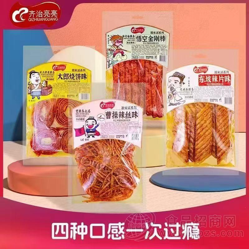 齐治亮亮辣丝辣片辣条调味面制品休闲食品