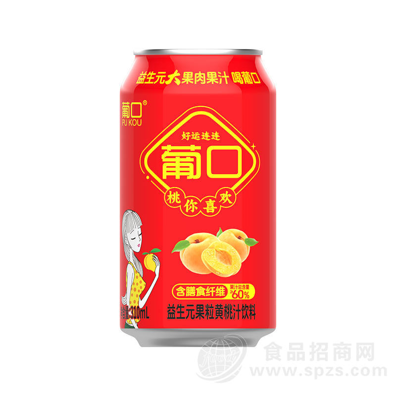 葡口好运连连益生元果粒黄桃汁饮料310ml