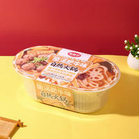 相聚欢菌汤肥牛味自热火锅方便食品330克