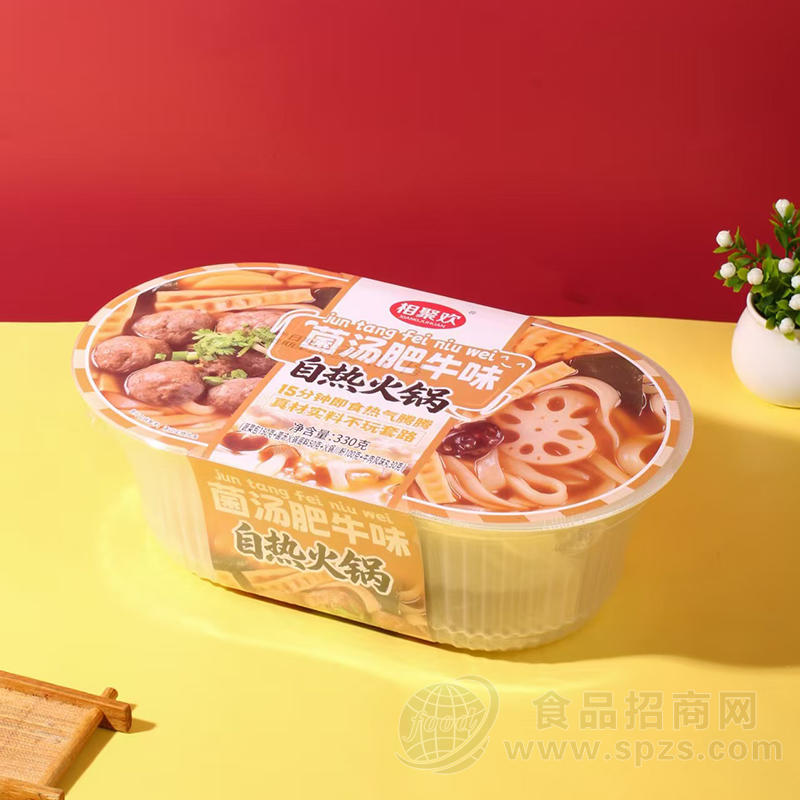相聚欢菌汤肥牛味自热火锅方便食品330克