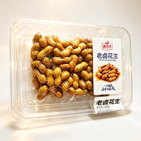 湘满天老卤花生180克休闲食品休闲零食蔬菜制品
