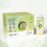 鲜有道抹茶茉莉轻乳茶低糖奶茶饮料450mlx15瓶