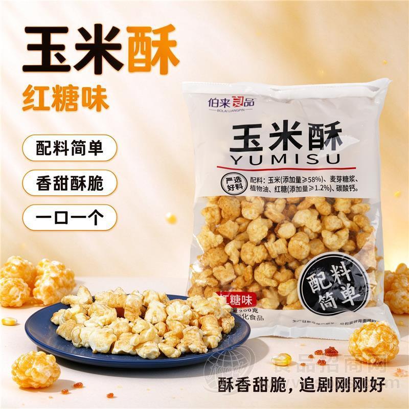 伯来良品玉米酥红糖味200克休闲零食