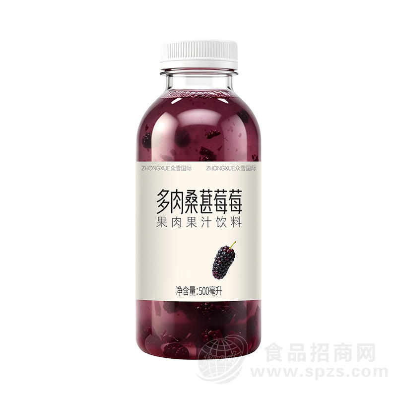 众雪多肉桑葚莓莓果肉果汁饮料500ml