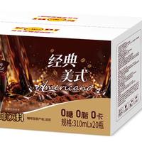 努瓦克猫屎咖啡经典美式咖啡饮料310ml