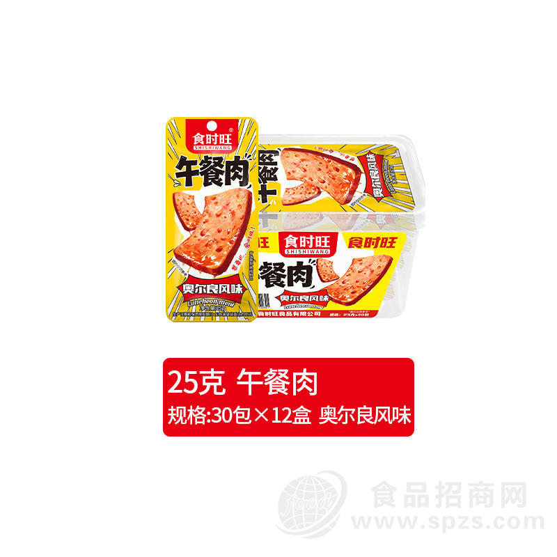 食时旺午餐肉奥尔良风味25克休闲食品