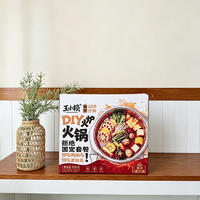 王小赖DIY火炉火锅重庆老火锅1020克麻辣味