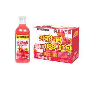 葡口优果果园突尼斯石榴复合果汁饮品1.25Lx8瓶