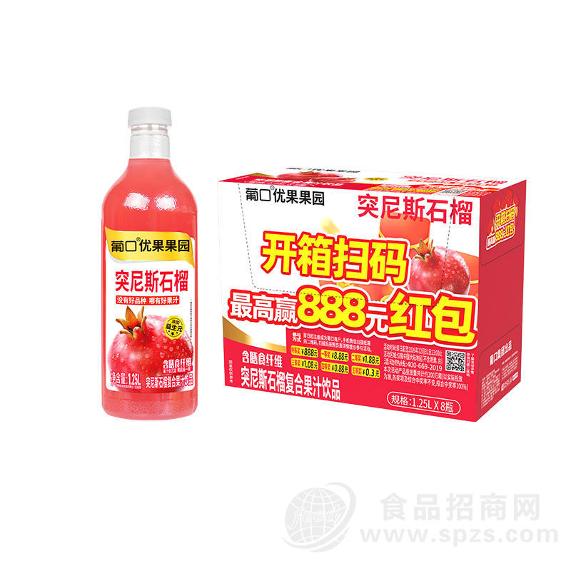 葡口优果果园突尼斯石榴复合果汁饮品1.25Lx8瓶