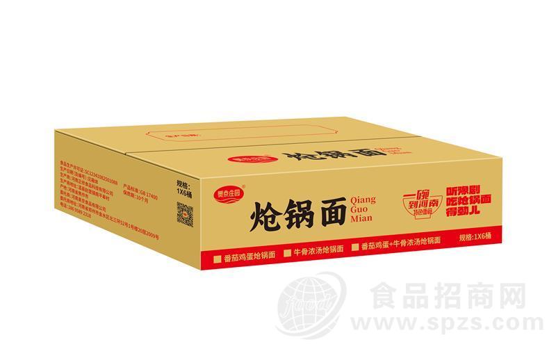 奥京庄园炝锅面方便面6桶