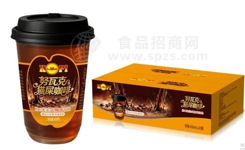 努瓦克猫屎咖啡橙 C 美式咖啡饮料杯装 450ml