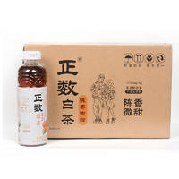 正数陈皮白茶饮料500mlx15瓶