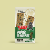 麦吉忖鸡内金黑米谷巴脆鲜香海苔味200克锅巴