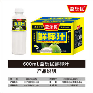 益乐优鲜椰汁椰子汁风味饮品饮料600mlx15瓶