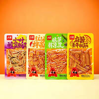 A+客风味粉皮制品休闲零食休闲食品
