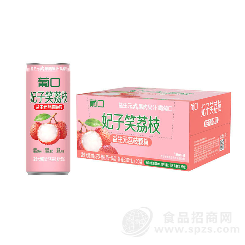葡口益生元颗粒妃子笑荔枝果汁饮品320mlx20罐
