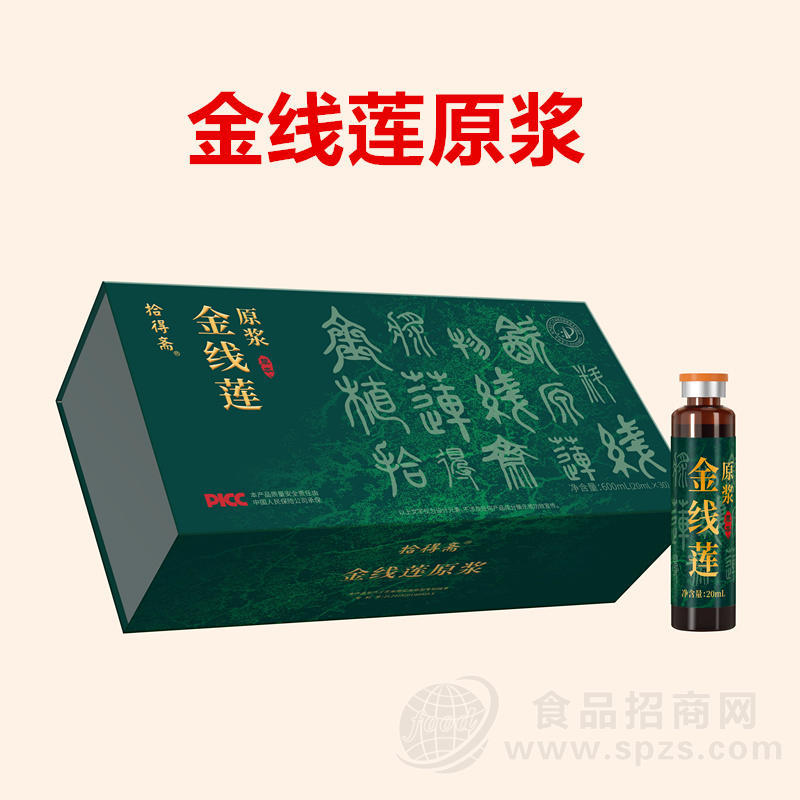 拾得斋金线莲原浆现货代理批发