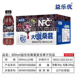 益乐优桑葚复合果汁饮品饮料600mlx15瓶
