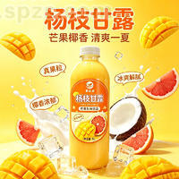 果乐源杨枝甘露芒果乳味饮品1L瓶装