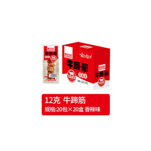 食时旺牛蹄筋香辣味12克休闲零食休闲食品