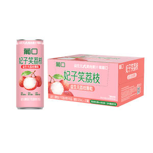 葡口益生元颗粒妃子笑荔枝果汁饮品320mlx20罐