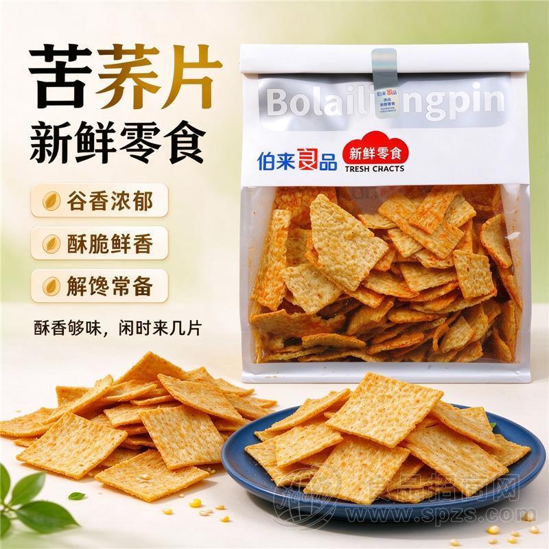 伯来良品新鲜零食苦荞片休闲零食