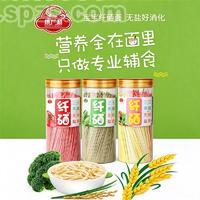 康广利纤硒面条无盐面三醒三蒸