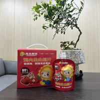 光合果乐鸡内金山楂汁108克x6袋果汁饮料