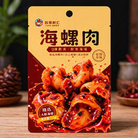 联聚鲜汇海螺肉秘制香辣15克休闲食品