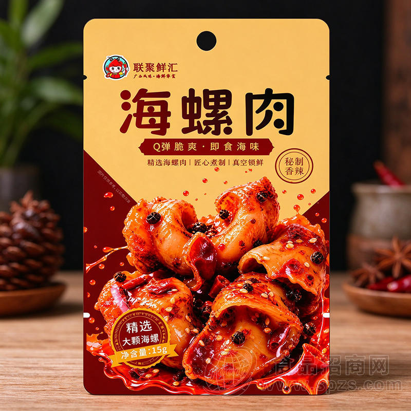 联聚鲜汇海螺肉秘制香辣15克休闲食品