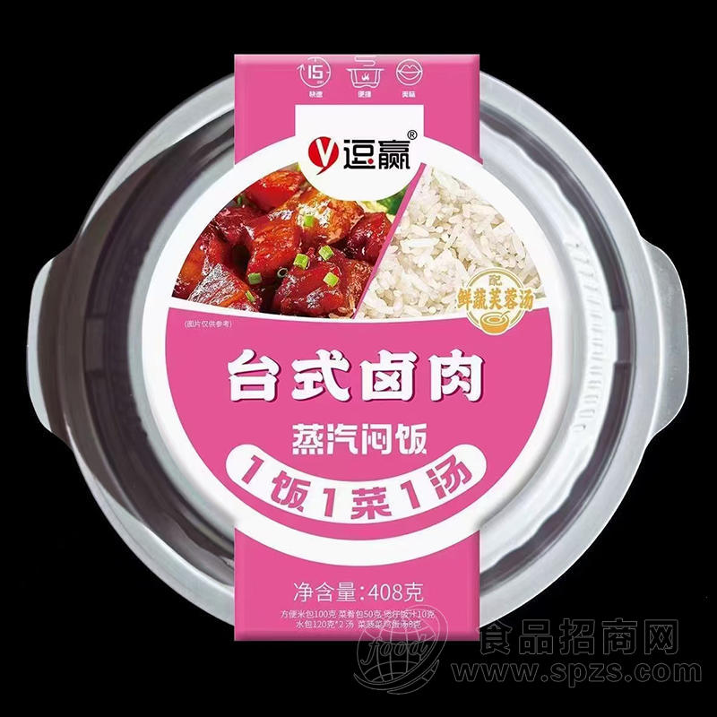 逗赢台式卤肉蒸汽焖饭408克方便食品自热米饭