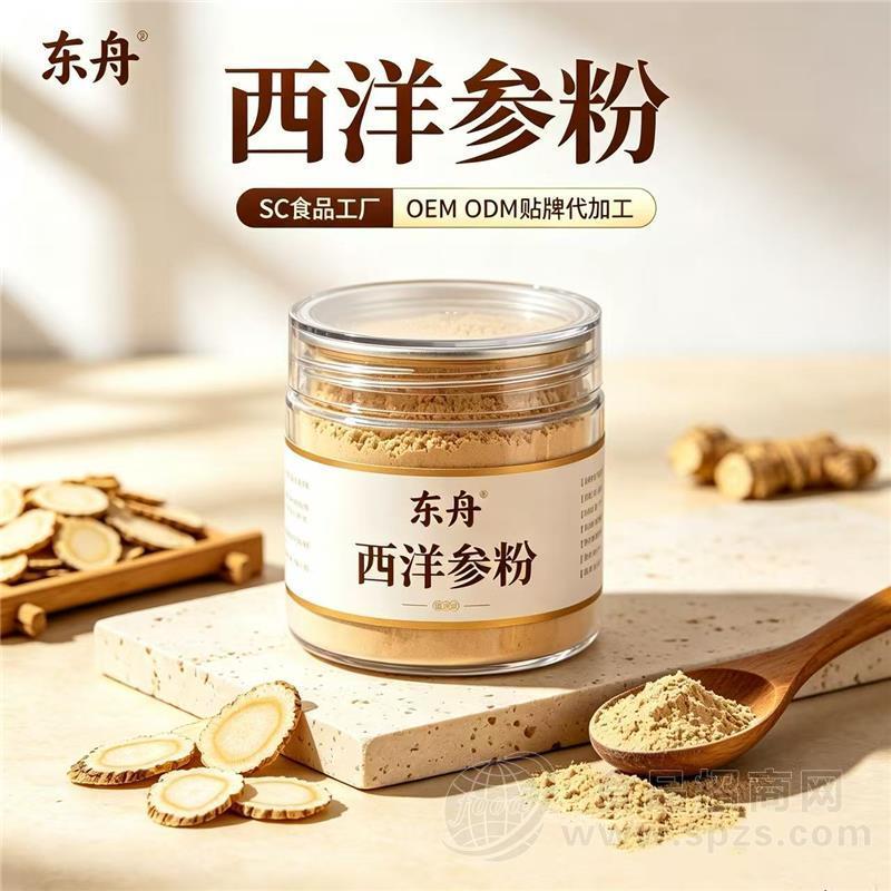 东舟生物 长白山源头 粉剂加工厂 西洋参粉 15g/瓶