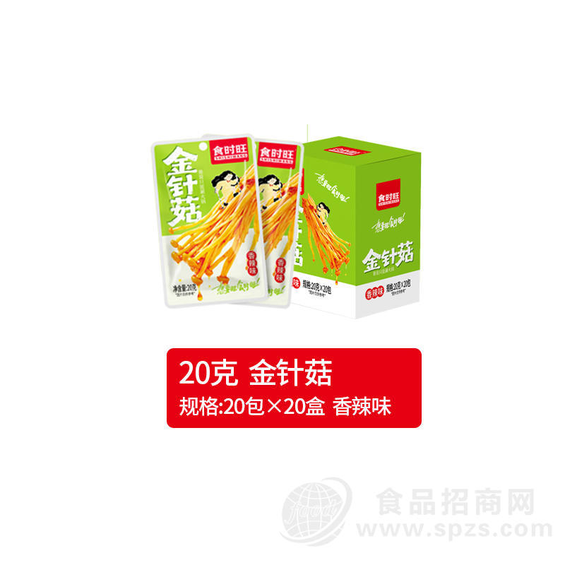 食时旺金针菇香辣味20克休闲零食
