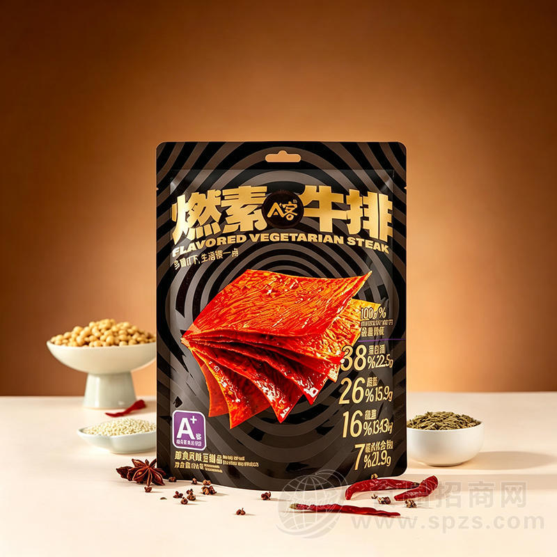A+客燃素牛排即食风味豆制品126克休闲食品