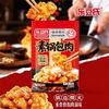新郑市玉琳食品有限公司