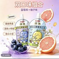呦贝贝蜂蜜柚子冻