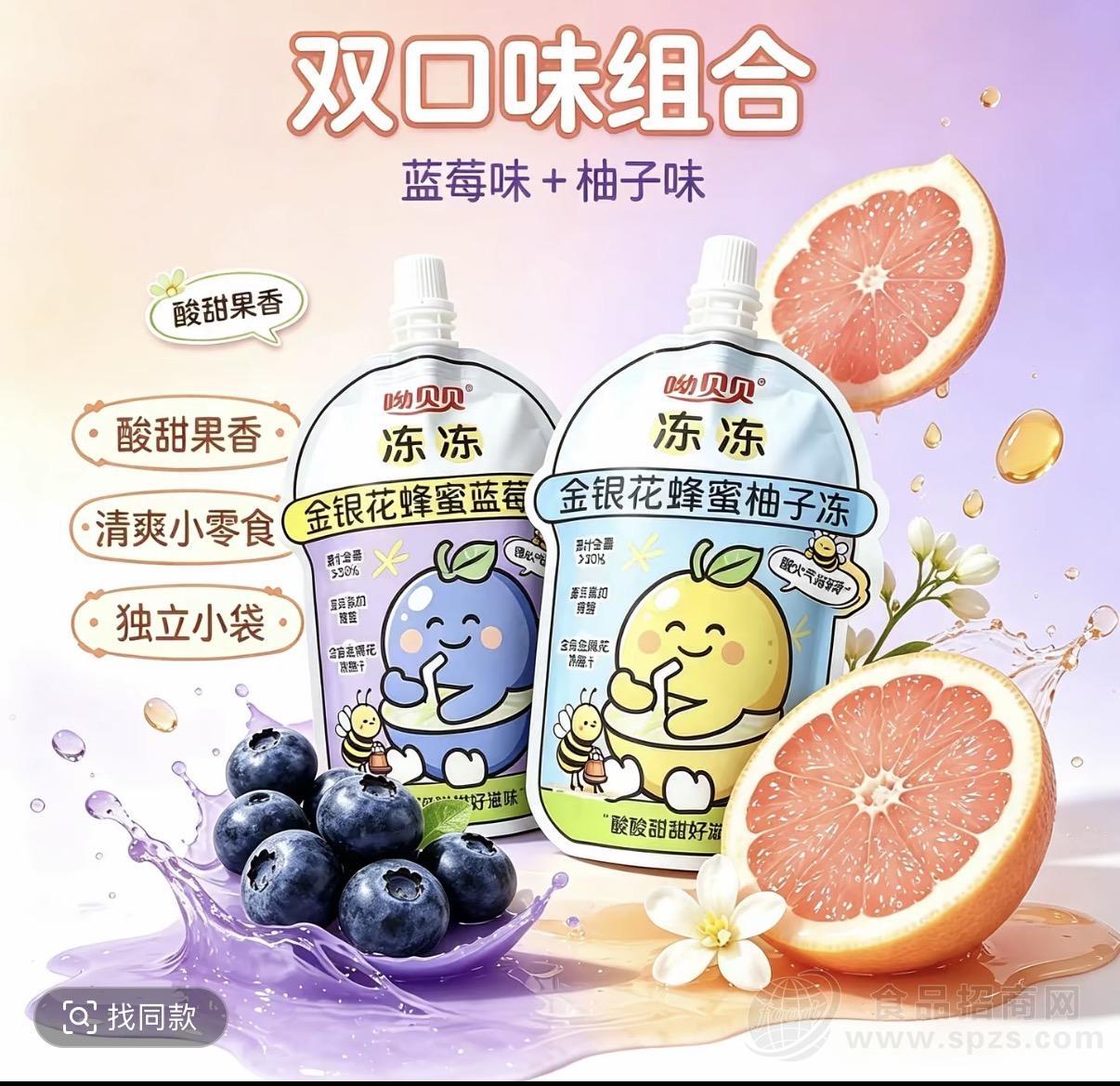 呦贝贝蜂蜜柚子冻