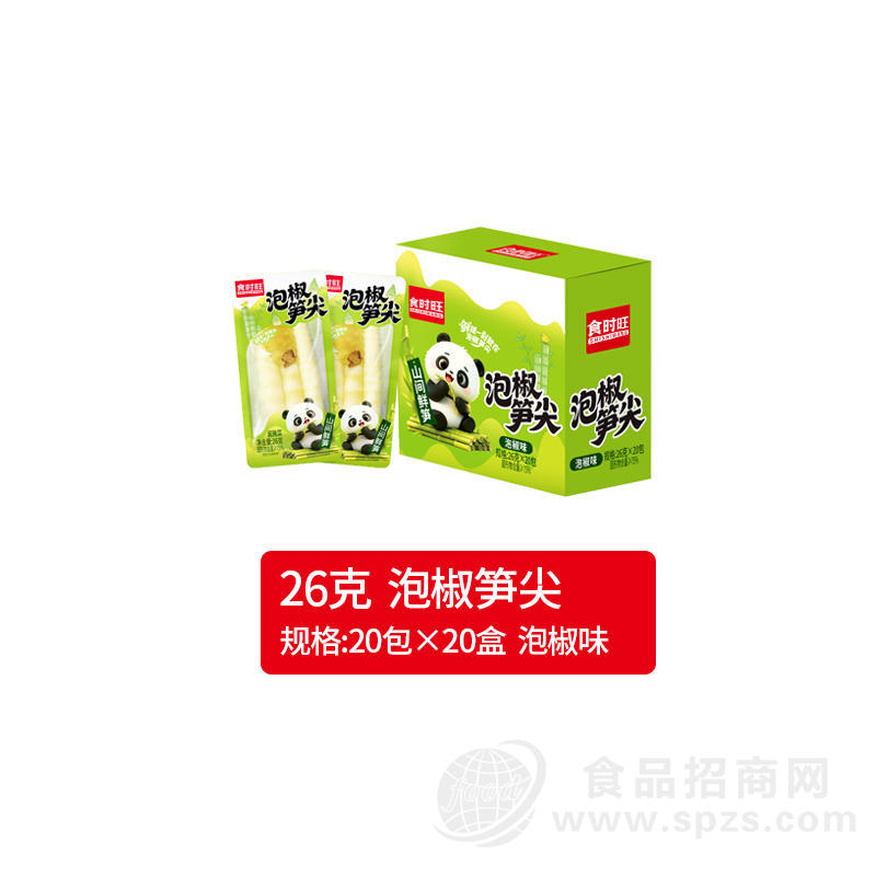 食时旺泡椒笋尖泡椒味26克休闲食品