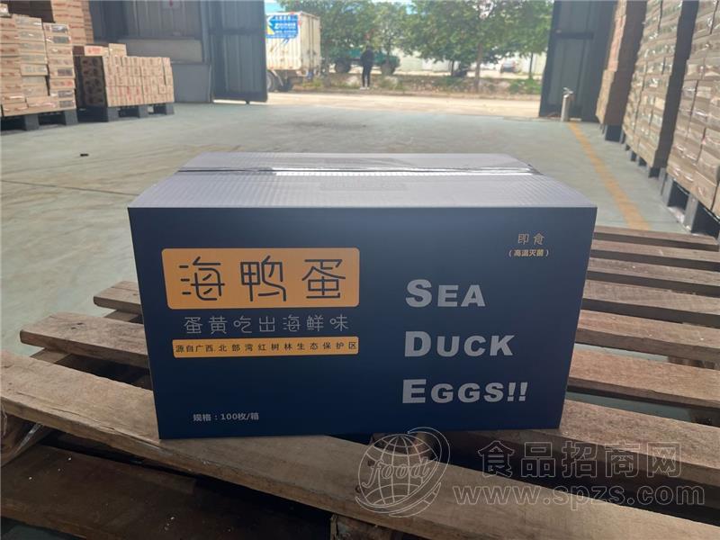 广西北海红树林海鸭蛋烤海鸭咸蛋