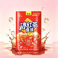 究道冰红茶爆珠海南槟榔冰红茶风味槟榔制品