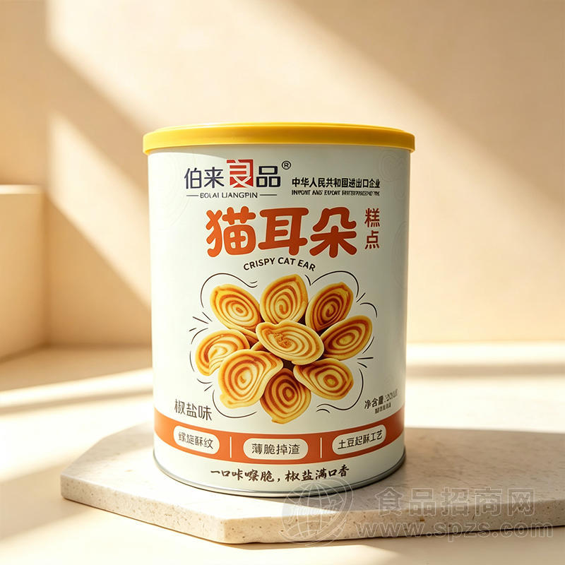 伯来良品猫耳朵糕点椒盐味膨化食品休闲零食