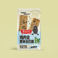 麦吉忖鸡内金黑米谷巴脆椒香原味200克锅巴