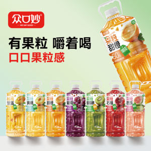 众口妙果粒复合果汁饮料2.5L