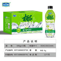 伯兰顿气泡椰子水椰子味气泡水无菌冷灌500gx15瓶