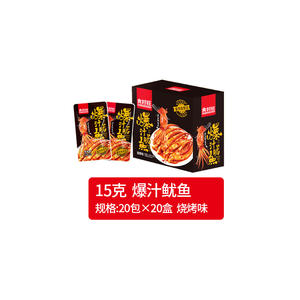 食时旺爆汁鱿鱼烧烤味15克休闲食品休闲零食