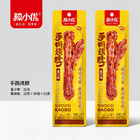 辣小优手撕烤脖蜜汁味休闲零食32克x30包