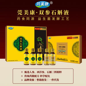 莞美康双参石斛液草本饮料250ml