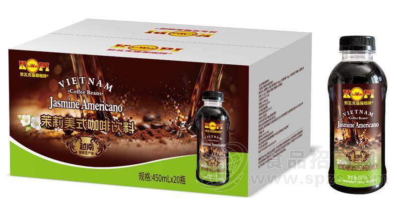 努瓦克猫屎咖啡茉莉美式咖啡饮料 450ml